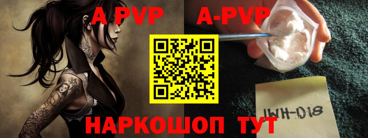 A PVP СК КРИС  Вход с VPN  где купить   Можайск  Alfa_PVP СК КРИС 