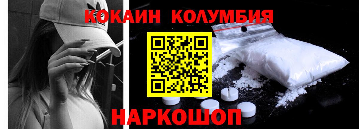 Меф МЯУ МЯУ   Cocaine  Вход с VPN  Метамфетамин  Можайск  MDMA  Конопля 
