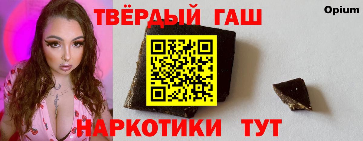 ГАШ гарик Можайск