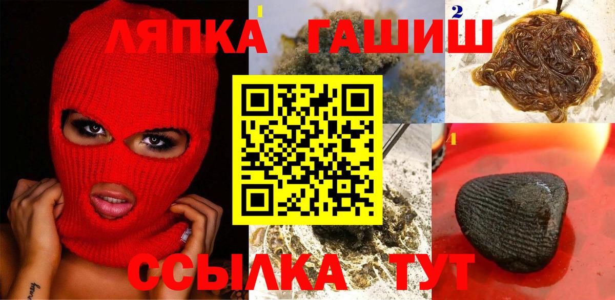 Гашиш хэш  Вход с VPN  Гашиш Изолятор  Можайск 