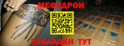 дживик Новокубанск