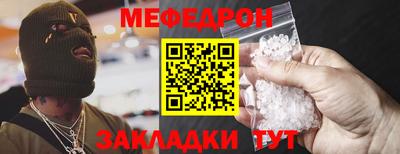 дживик Новокубанск