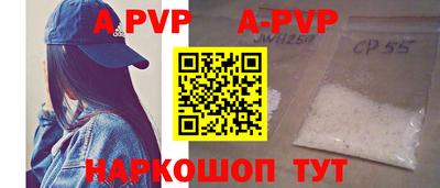 мефедрон VHQ Новозыбков