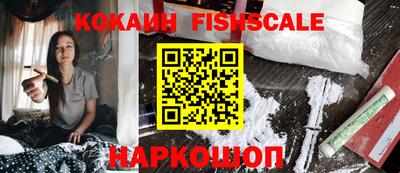 мефедрон VHQ Новозыбков