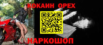 дживик Новокубанск