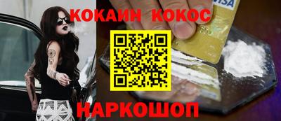 мдма Новодвинск