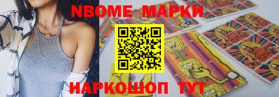 мефедрон VHQ Новозыбков