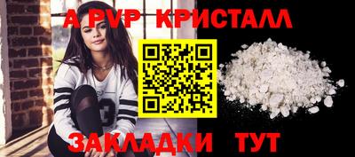 мефедрон VHQ Новозыбков