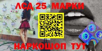 мдма Новодвинск
