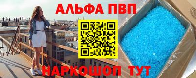 мефедрон VHQ Новозыбков