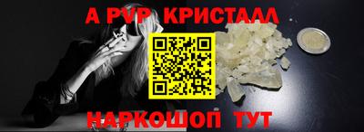 мефедрон VHQ Новозыбков