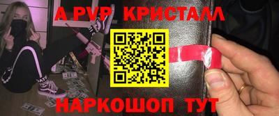 мефедрон VHQ Новозыбков