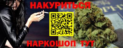 дживик Новокубанск