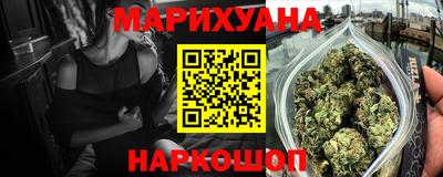 дживик Новокубанск