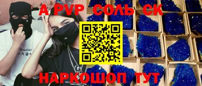 мефедрон VHQ Новозыбков