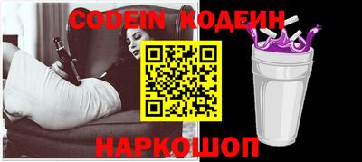 мдма Новодвинск