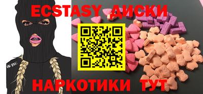 дживик Новокубанск