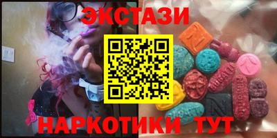 мдма Новодвинск
