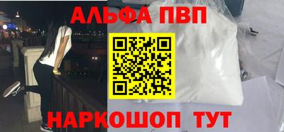 мефедрон VHQ Новозыбков