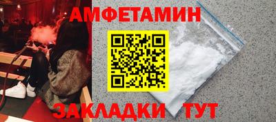 мефедрон VHQ Новозыбков