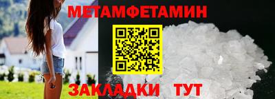 мефедрон VHQ Новозыбков