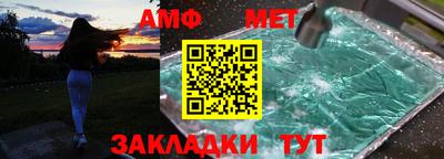 мефедрон VHQ Новозыбков