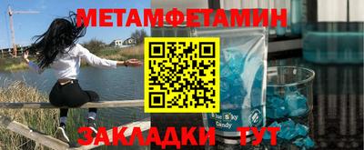 скорость Обь