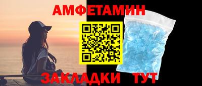 дживик Новокубанск