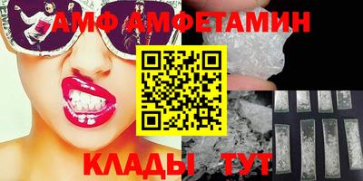 дживик Новокубанск