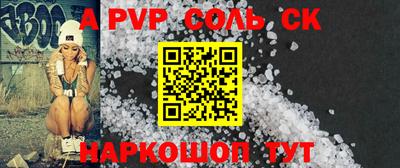 мефедрон VHQ Новозыбков
