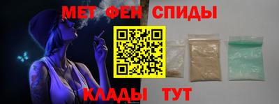 мефедрон VHQ Новозыбков