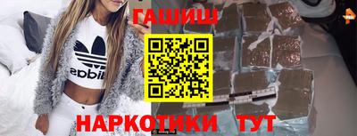 мефедрон VHQ Новозыбков