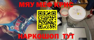 мефедрон VHQ Новозыбков
