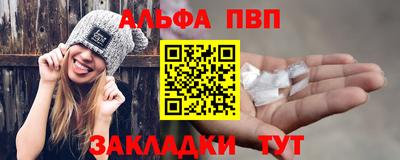 мефедрон VHQ Новозыбков
