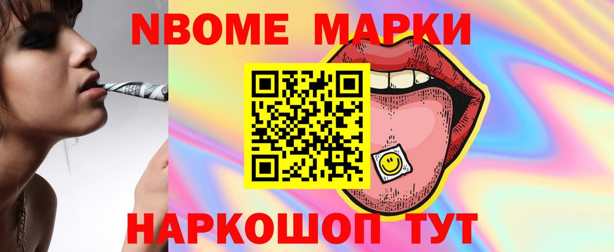 ЛСД экстази ecstasy Можайск