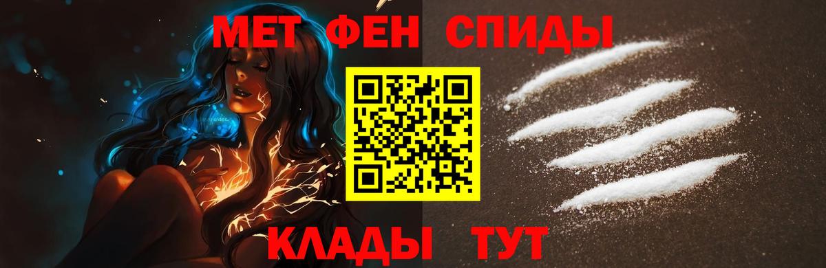 Можайск  Метамфетамин  Вход с VPN  МЕТАМФЕТАМИН Methamphetamine 