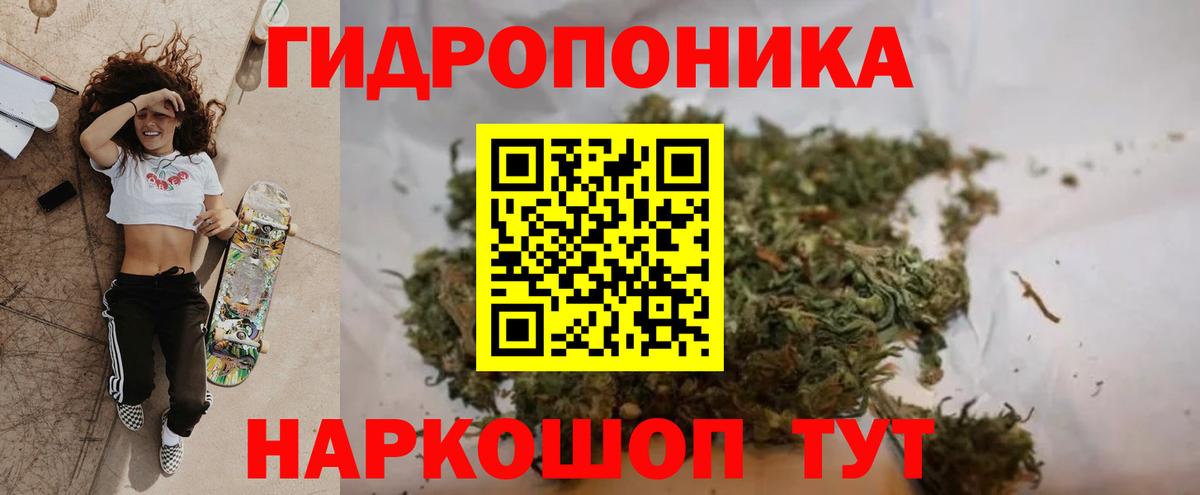Шишки марихуана MAZAR  Шишки марихуана гибрид  Бошки марихуана Ganja  Вход с VPN  Можайск  Конопля Amnesia 